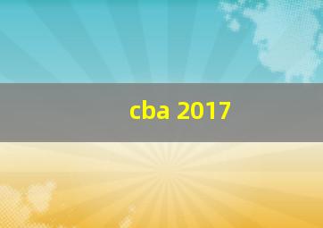 cba 2017